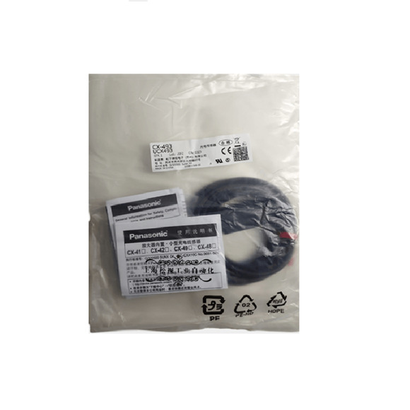 CX-491-P-Z Photoelectric Sensor W/ RF-230 Reflector – Unbranded – 1pc