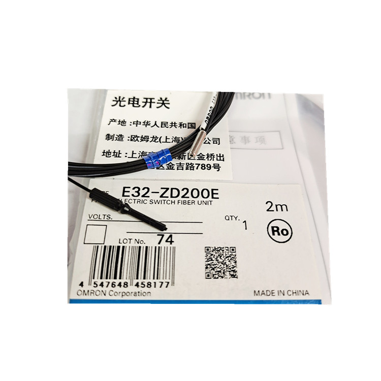 E32 ZD200E 3