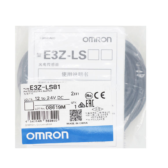 NEW Omron E3Z-LS61 E3ZLS61 Pre-Wired Photoelectric Switch Sensor 