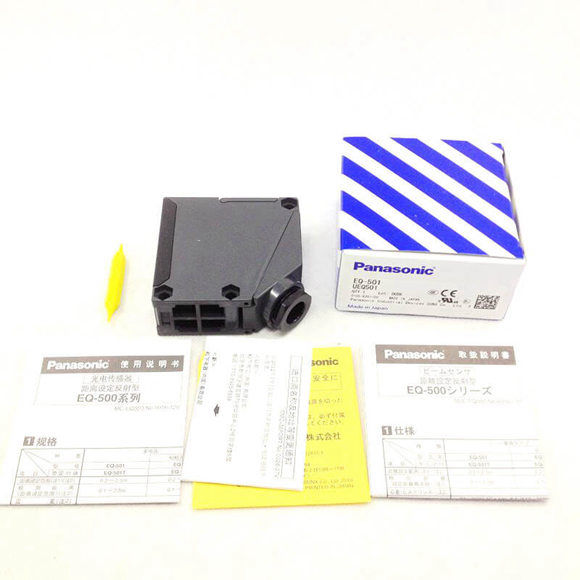 EQ 501 5 1