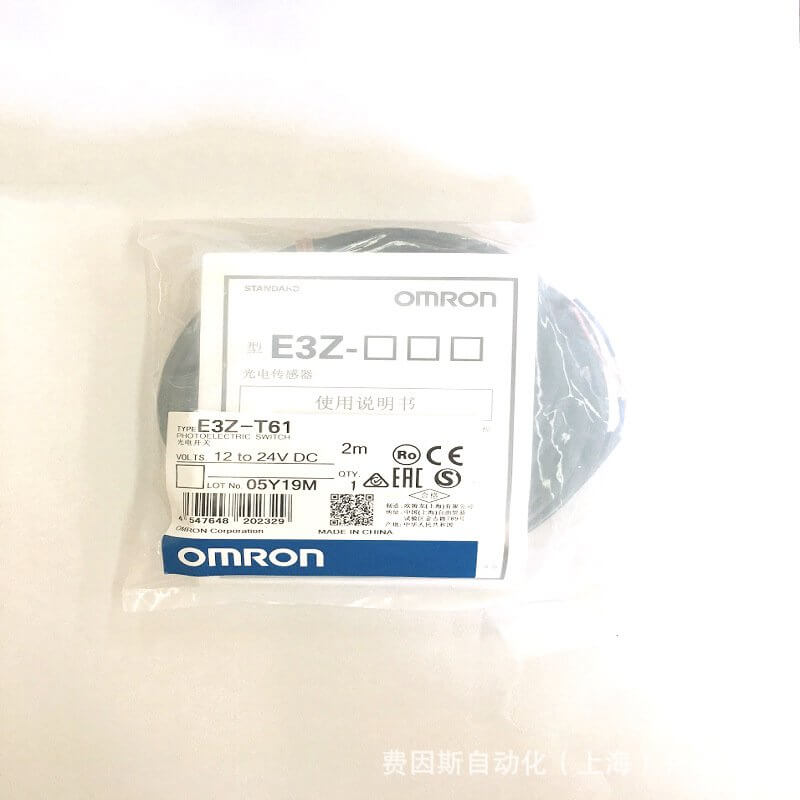 Omron E2Z 1