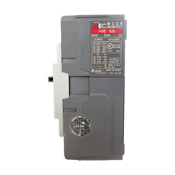 LS Meta MEC MCCBs 50AF ABE52b ABE53b 2P 3P 5
